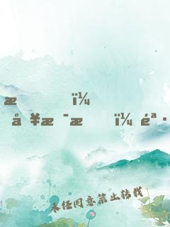 我，哥斯拉，骷髏島簽到三十年